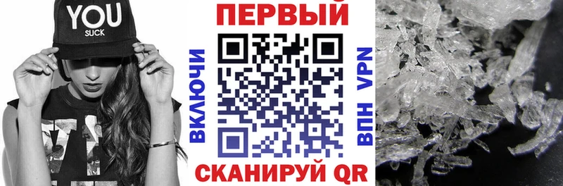 MEGA ССЫЛКА  Мценск  АМФ Розовый 