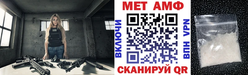 Амфетамин 97% Мценск