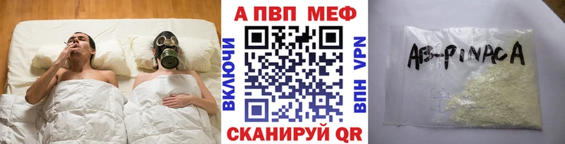 закладка  Мценск  Alfa_PVP крисы CK 