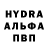 Амфетамин Розовый Triggersnob