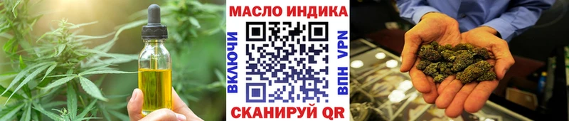 наркошоп  Мценск  Еда ТГК конопля 