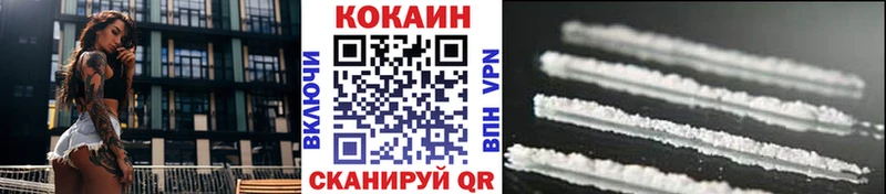 Кокаин Колумбийский  OMG как войти  Мценск  что такое наркотик 