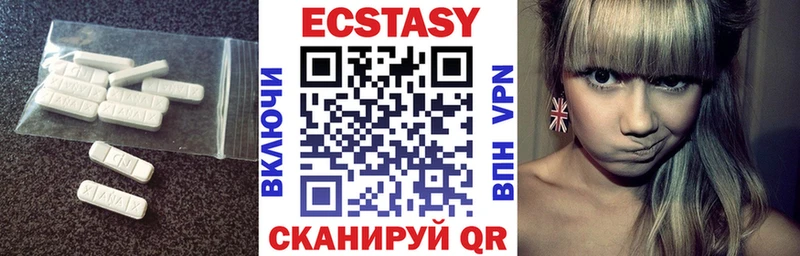 Экстази круглые  blacksprut   Мценск 