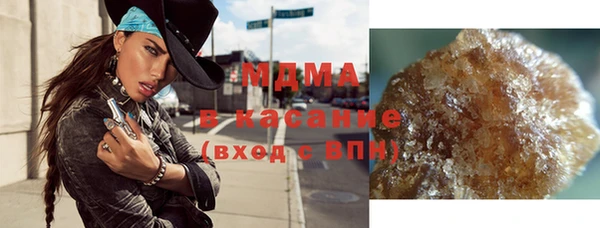 гашишное масло Бугульма