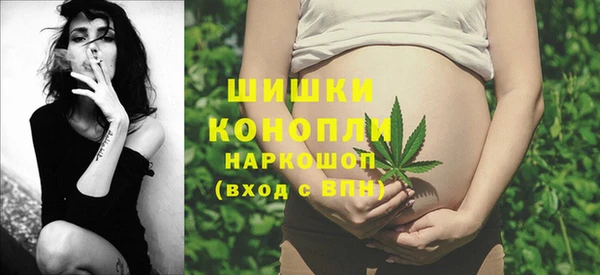 mdma Бородино