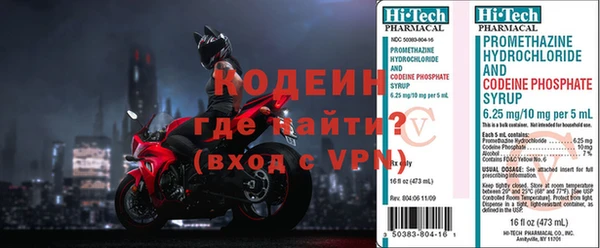альфа пвп VHQ Бронницы