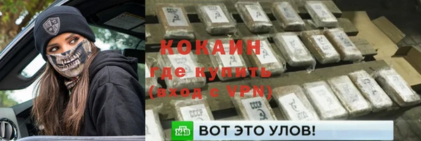 альфа пвп VHQ Бронницы