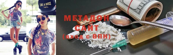 альфа пвп VHQ Бронницы
