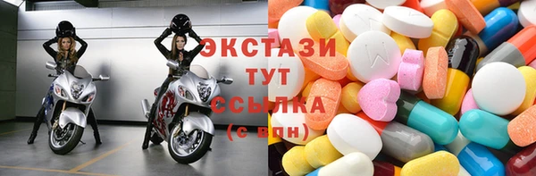 гашишное масло Бугульма