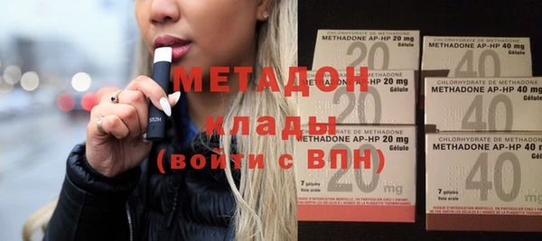 mdma Бородино