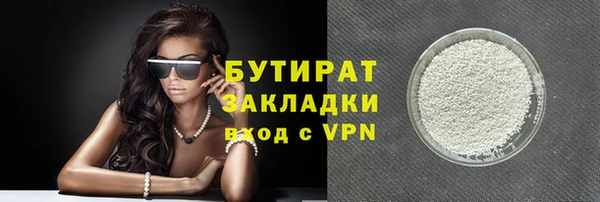 альфа пвп VHQ Бронницы
