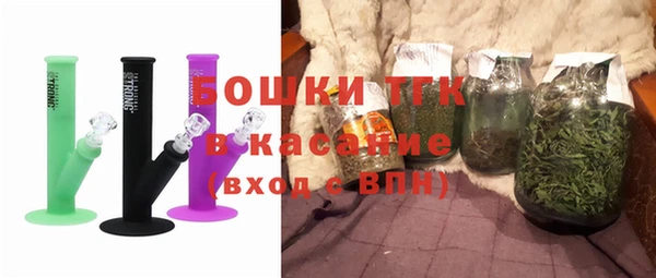 альфа пвп VHQ Бронницы