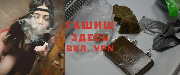 альфа пвп VHQ Бронницы