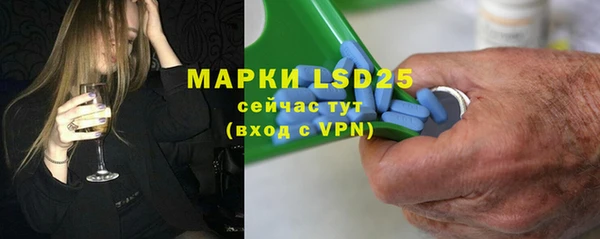 mdma Бородино