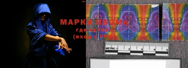 гашишное масло Бугульма