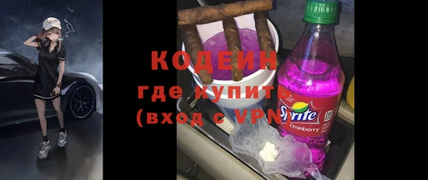 гашишное масло Бугульма