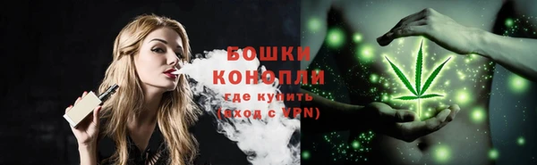 гашишное масло Бугульма