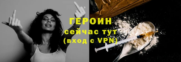 альфа пвп VHQ Бронницы