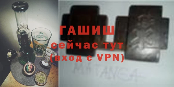 mdma Бородино