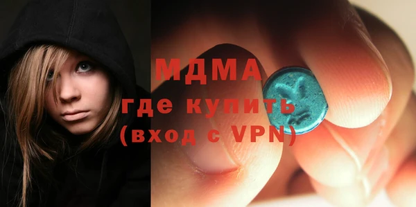 mdma Бородино