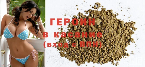 mdma Бородино