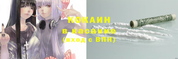 альфа пвп VHQ Бронницы