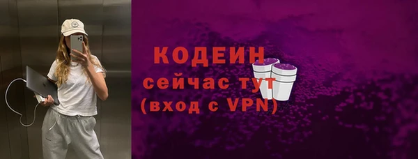 гашишное масло Бугульма