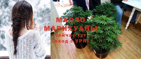 mdma Бородино