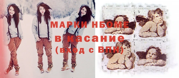 mdma Бородино