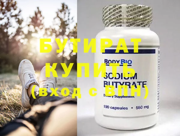 альфа пвп VHQ Бронницы