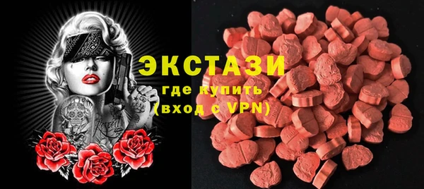 гашишное масло Бугульма