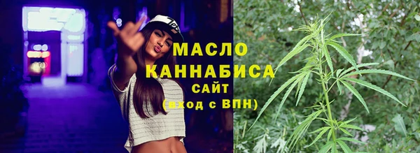 гашишное масло Бугульма