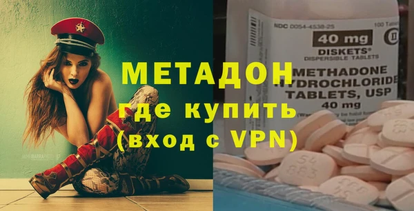гашишное масло Бугульма
