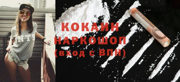 гашишное масло Бугульма