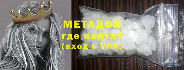 mdma Бородино