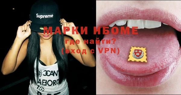 гашишное масло Бугульма