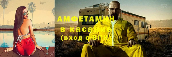 мяу мяу мука Богородицк