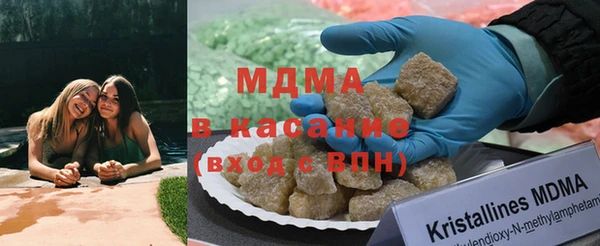 mdma Бородино