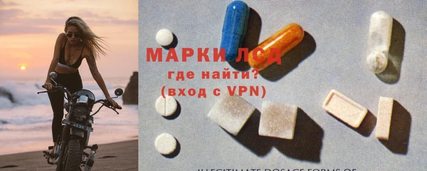 гашишное масло Бугульма