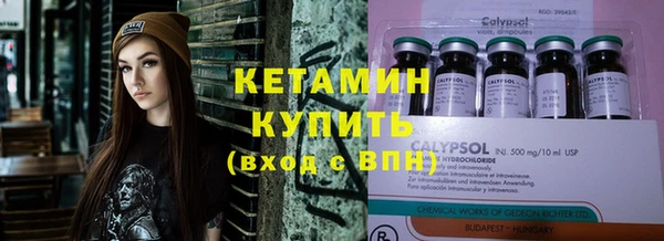 альфа пвп VHQ Бронницы