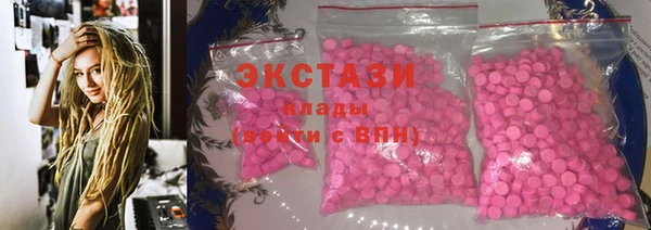 альфа пвп VHQ Бронницы