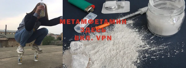 mdma Бородино