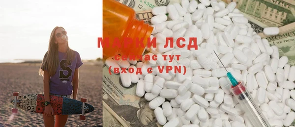 mdma Бородино