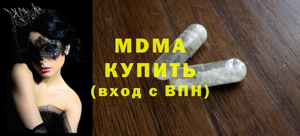 mdma Бородино