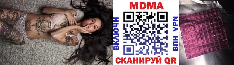 MDMA молли Мценск