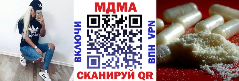 МДМА молли  Мценск 