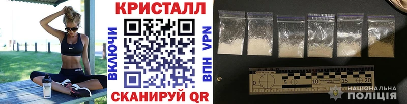 Первитин Декстрометамфетамин 99.9%  KRAKEN зеркало  Мценск 